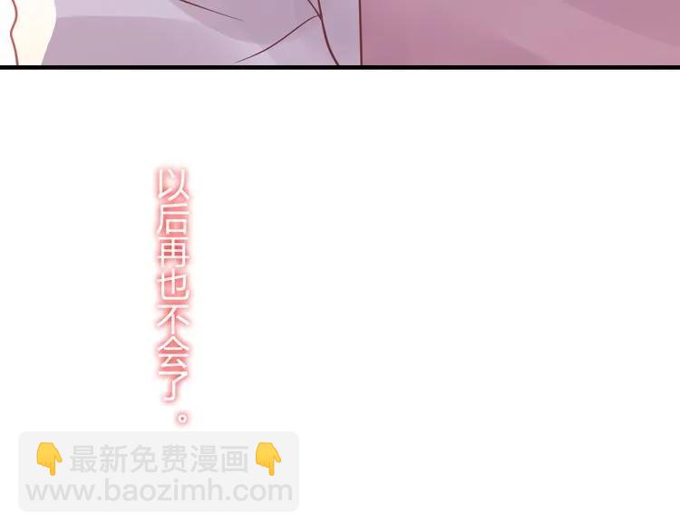 第46话 再也没有人会抛弃你86