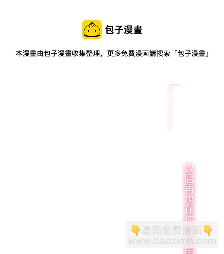 第46话 再也没有人会抛弃你89