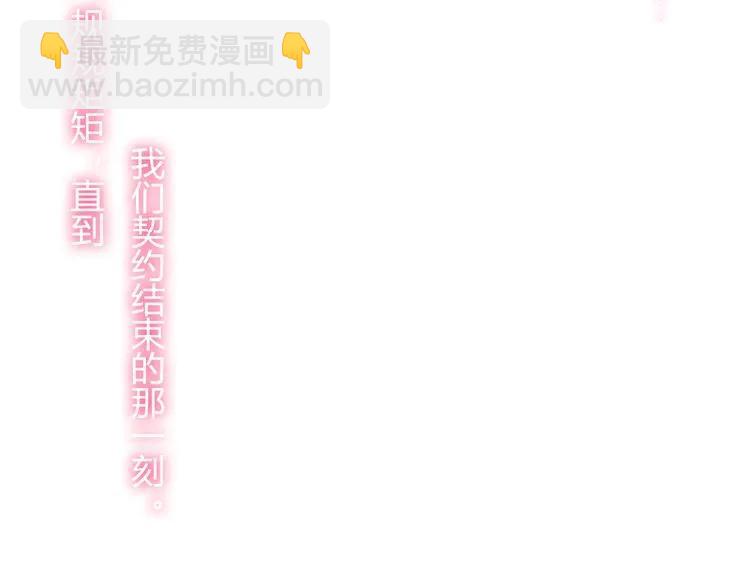 第46话 再也没有人会抛弃你93