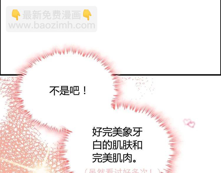 第47话 特殊的夜晚111