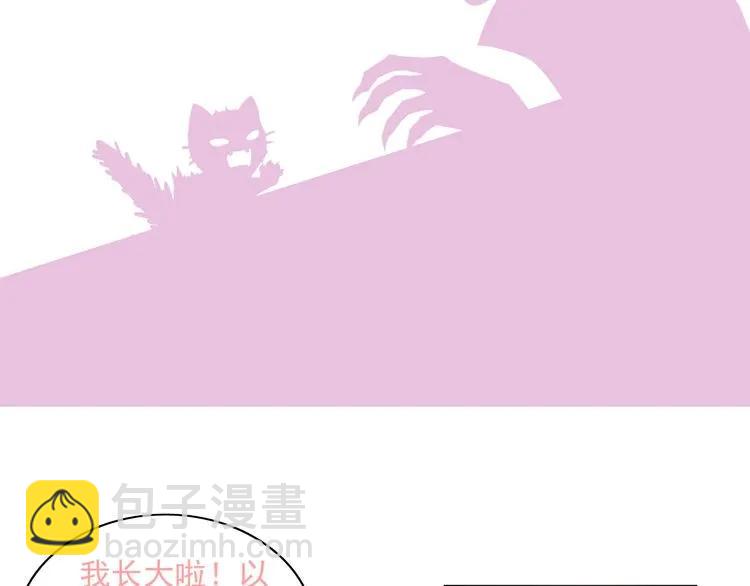 第47话 特殊的夜晚118