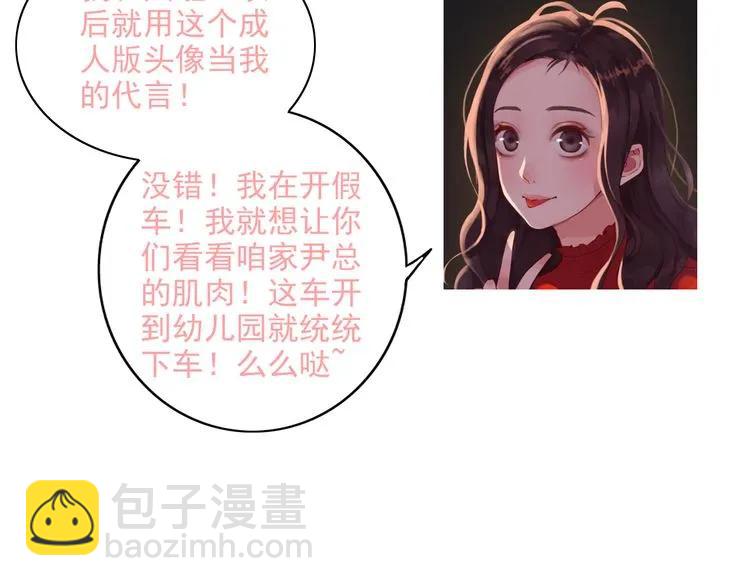 第47话 特殊的夜晚119
