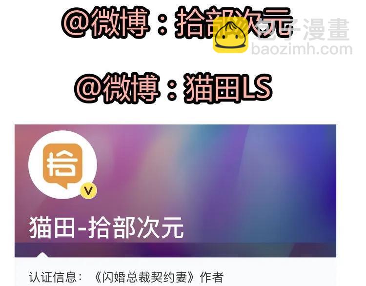 第47话 特殊的夜晚120