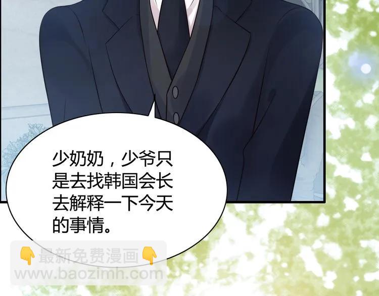 第47话 特殊的夜晚14