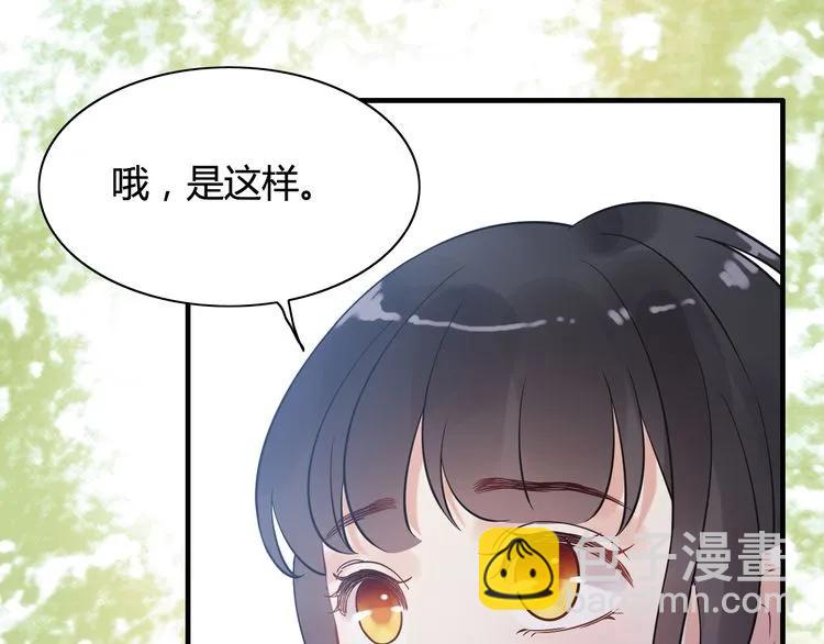 第47话 特殊的夜晚15
