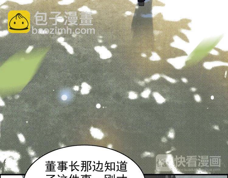 第47话 特殊的夜晚19
