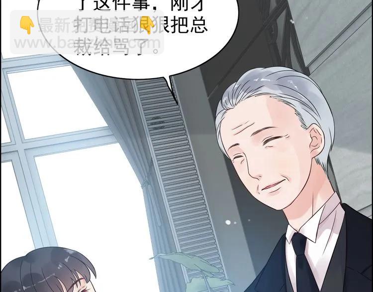 第47话 特殊的夜晚20