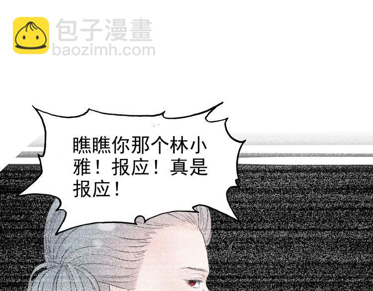 第47话 特殊的夜晚23