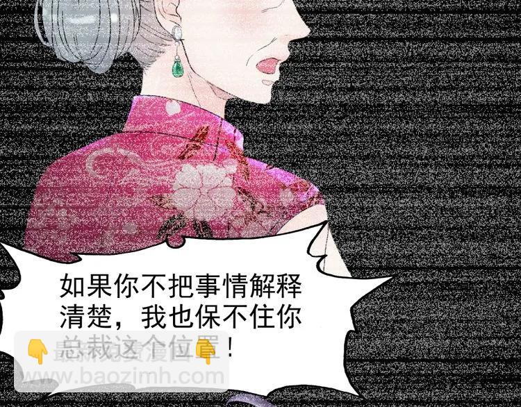 第47话 特殊的夜晚24