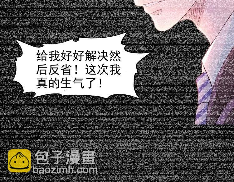第47话 特殊的夜晚26