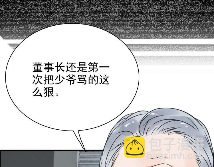 第47话 特殊的夜晚27