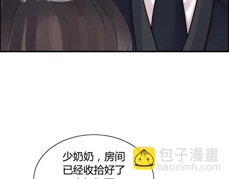 第47话 特殊的夜晚29