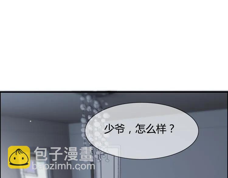 第47话 特殊的夜晚34