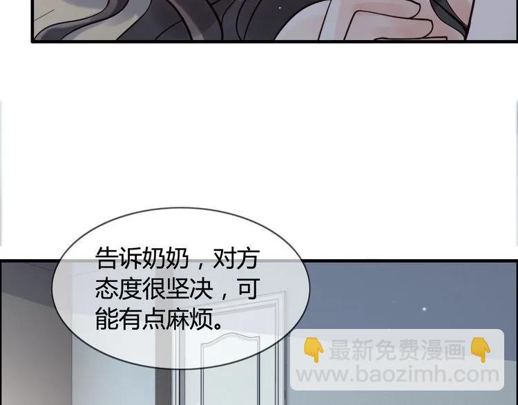 第47话 特殊的夜晚37