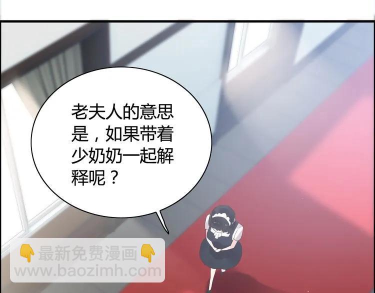 第47话 特殊的夜晚39