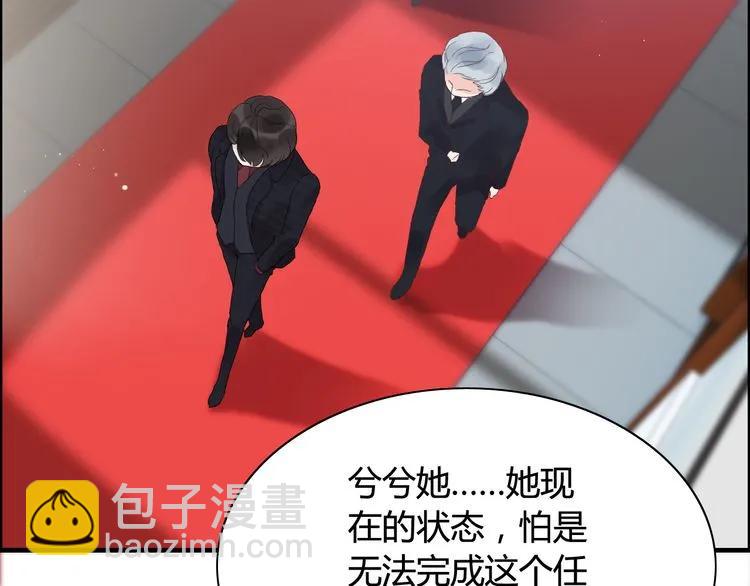 第47话 特殊的夜晚40