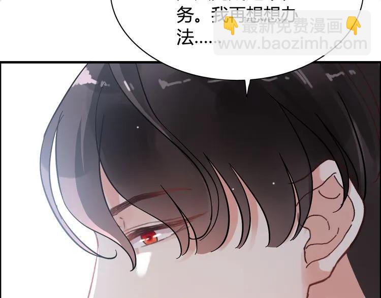 第47话 特殊的夜晚41