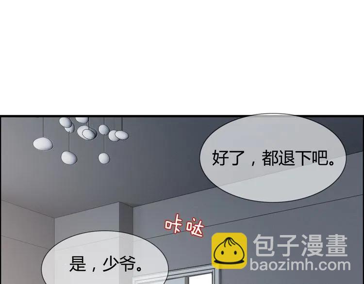 第47话 特殊的夜晚43