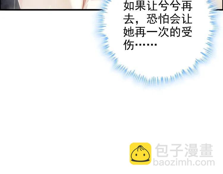 第47话 特殊的夜晚61