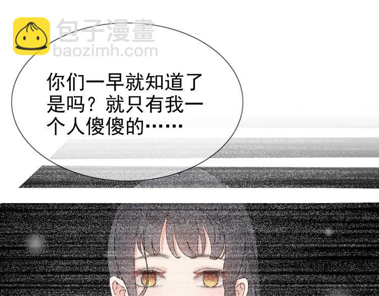 第47话 特殊的夜晚62