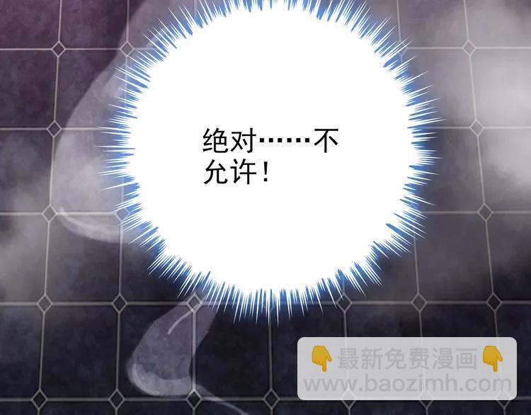 第47话 特殊的夜晚72
