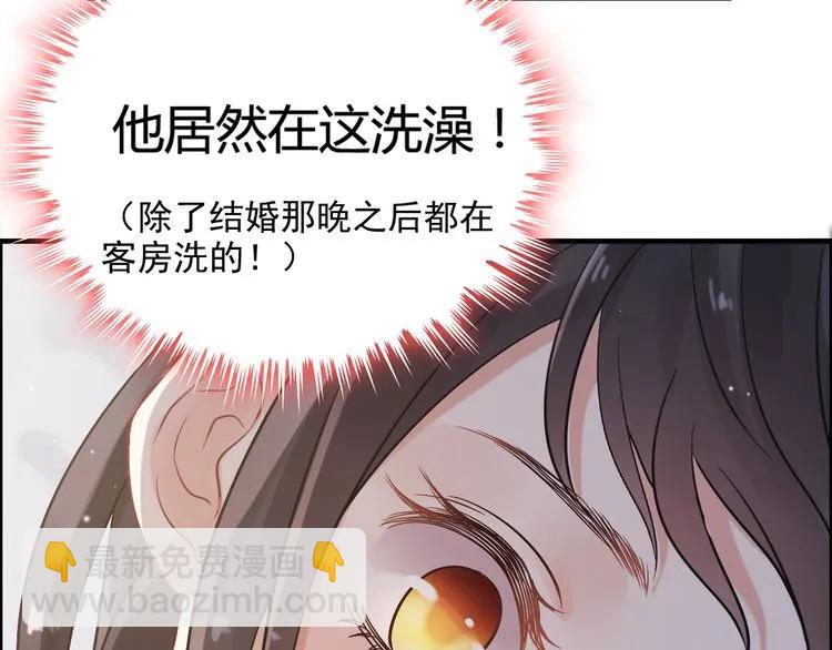 第47话 特殊的夜晚76