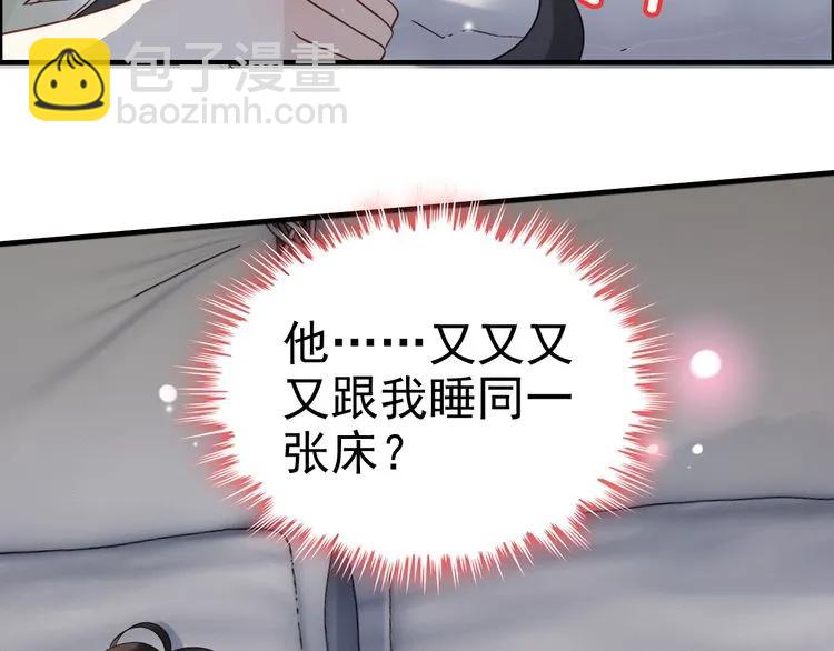 第47话 特殊的夜晚85