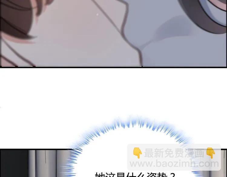 第47话 特殊的夜晚90