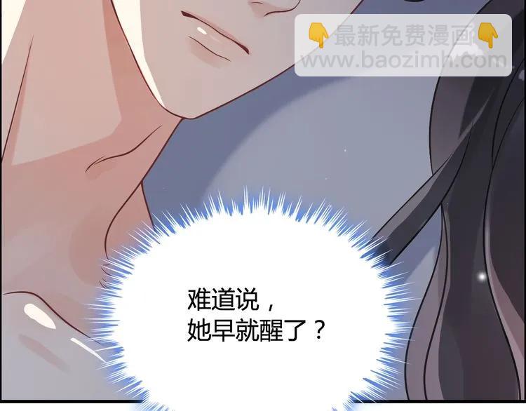 第47话 特殊的夜晚94