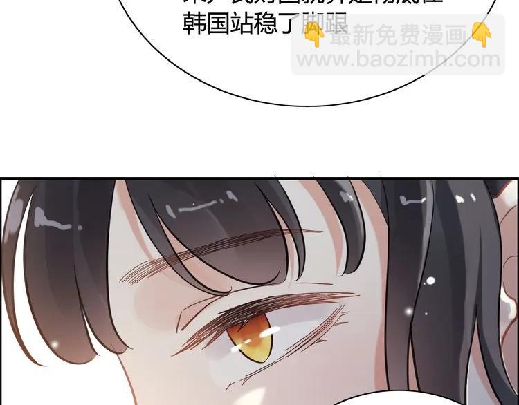 第48话 我们只是契约关系19