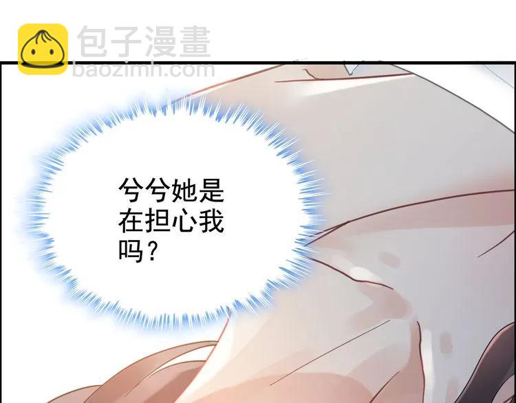 第48话 我们只是契约关系33