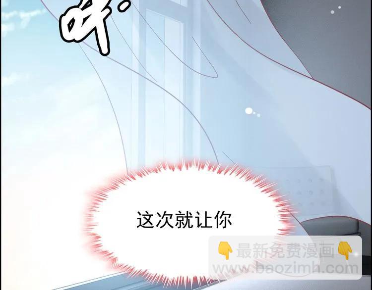 第48话 我们只是契约关系88