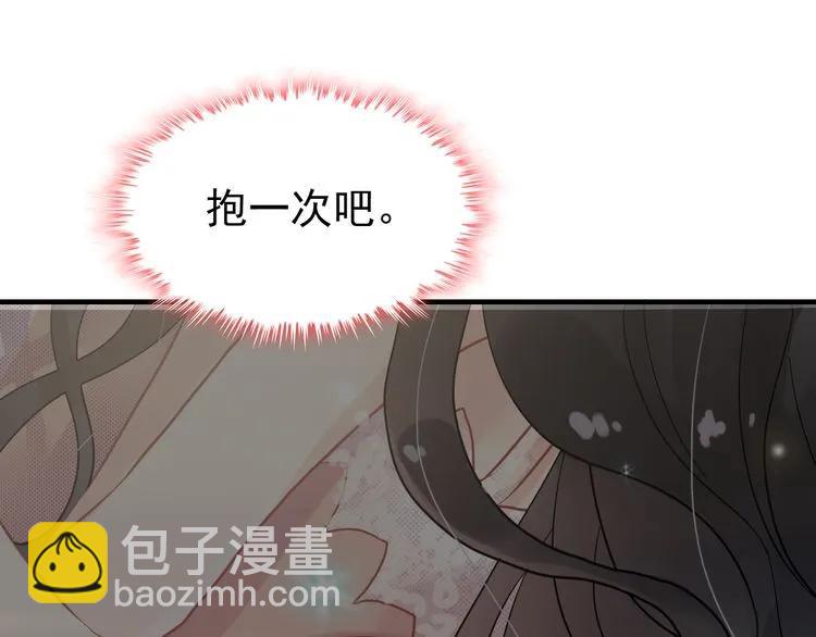 第48话 我们只是契约关系90