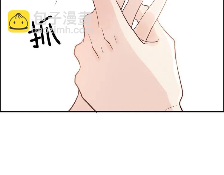 第49话 买衣服109