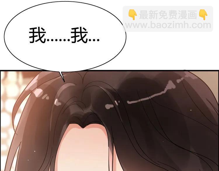 第49话 买衣服112