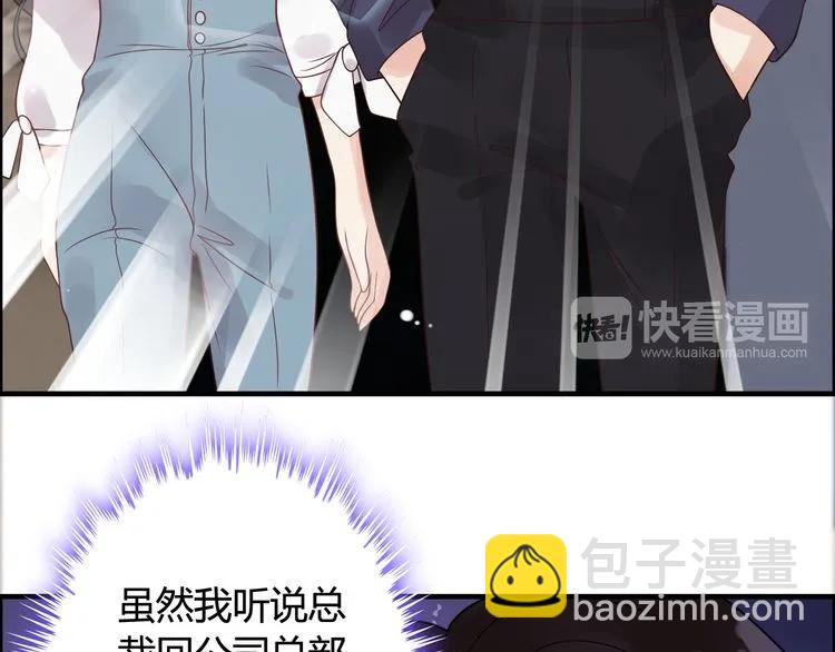 第49话 买衣服14