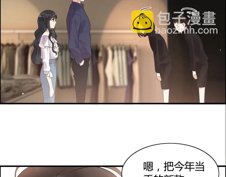 第49话 买衣服19