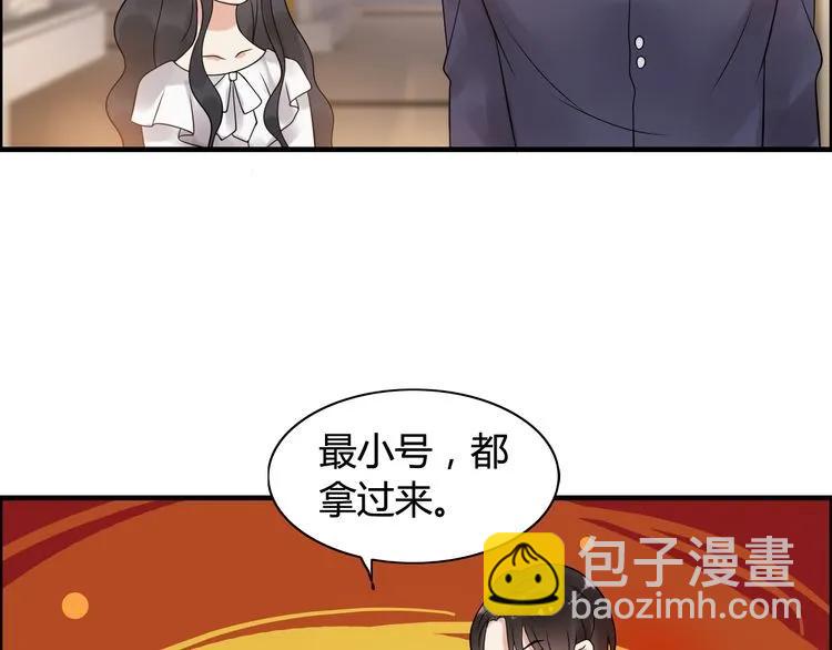 第49话 买衣服23