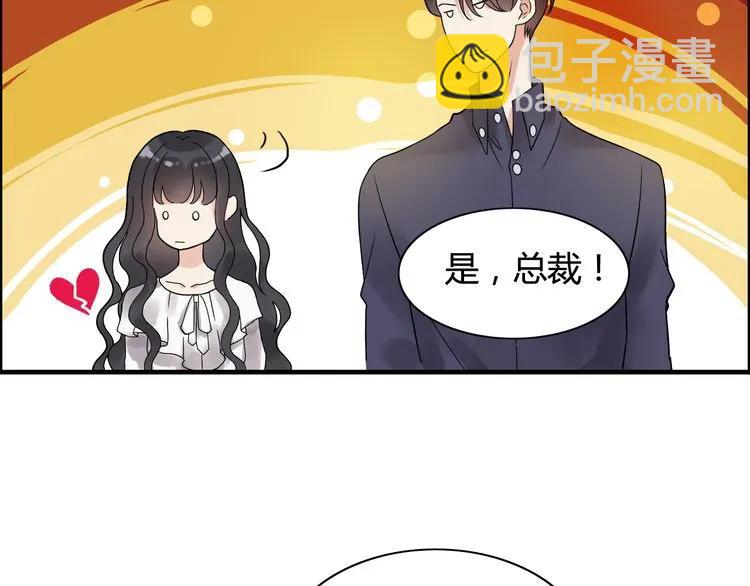 第49话 买衣服24