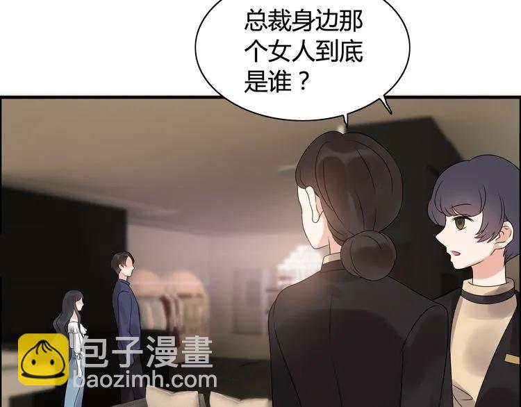 第49话 买衣服25
