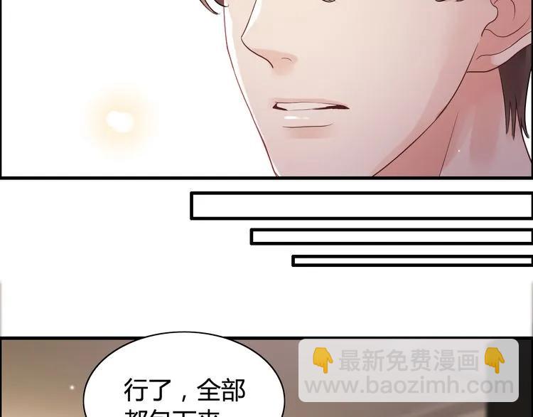 第49话 买衣服44