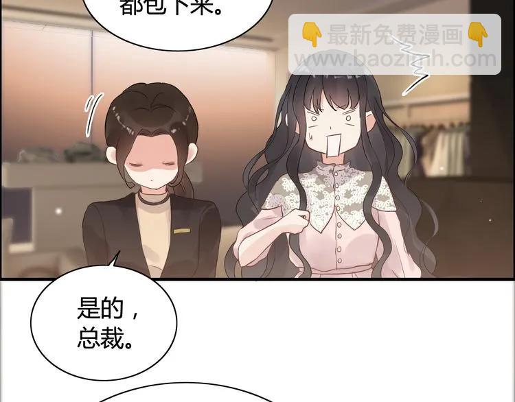 第49话 买衣服45