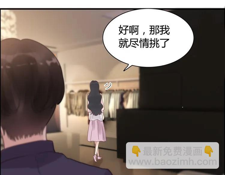 第49话 买衣服49