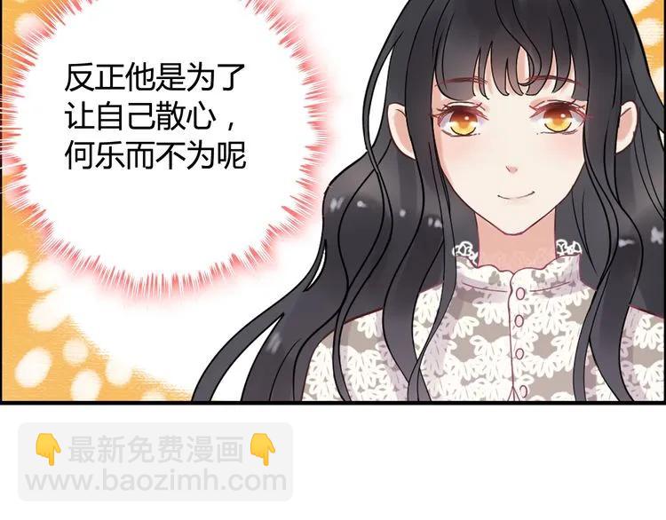 第49话 买衣服52