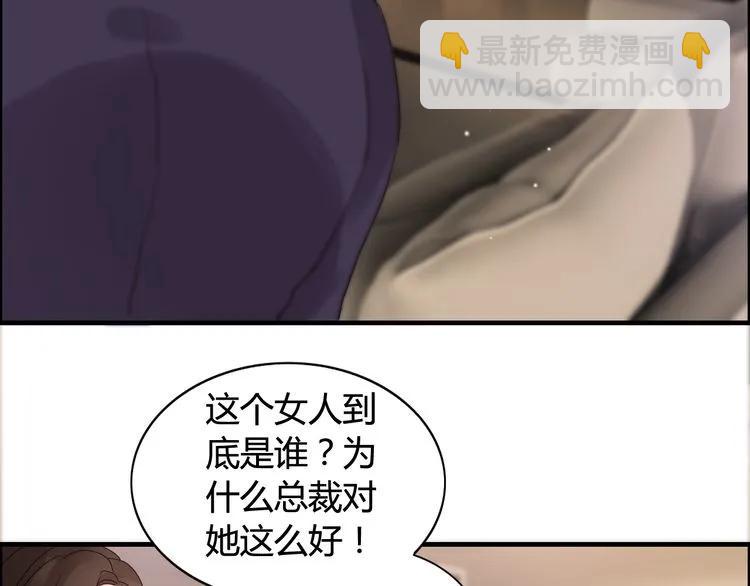 第49话 买衣服54