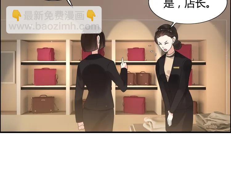 第49话 买衣服6