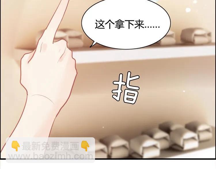 第49话 买衣服60