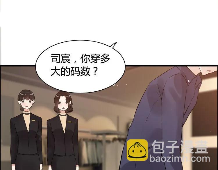 第49话 买衣服61