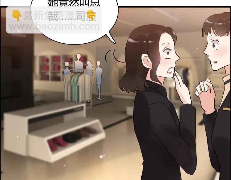 第49话 买衣服63