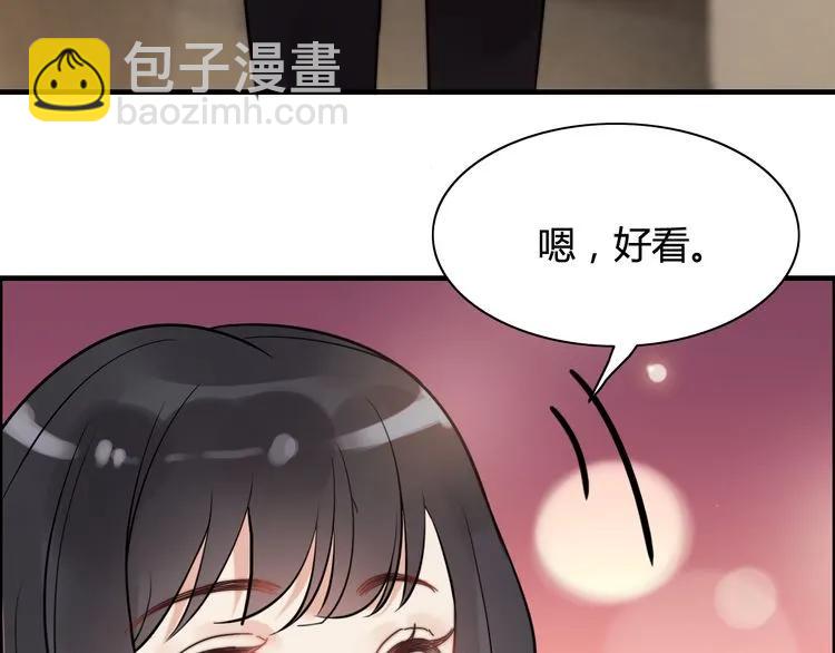 第49话 买衣服77
